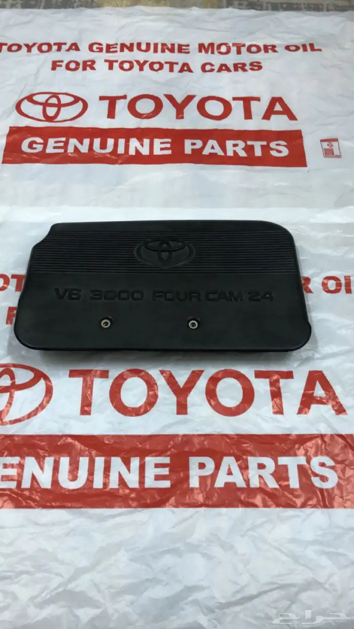 غطاء مكينه كامري 95 - 2006 0