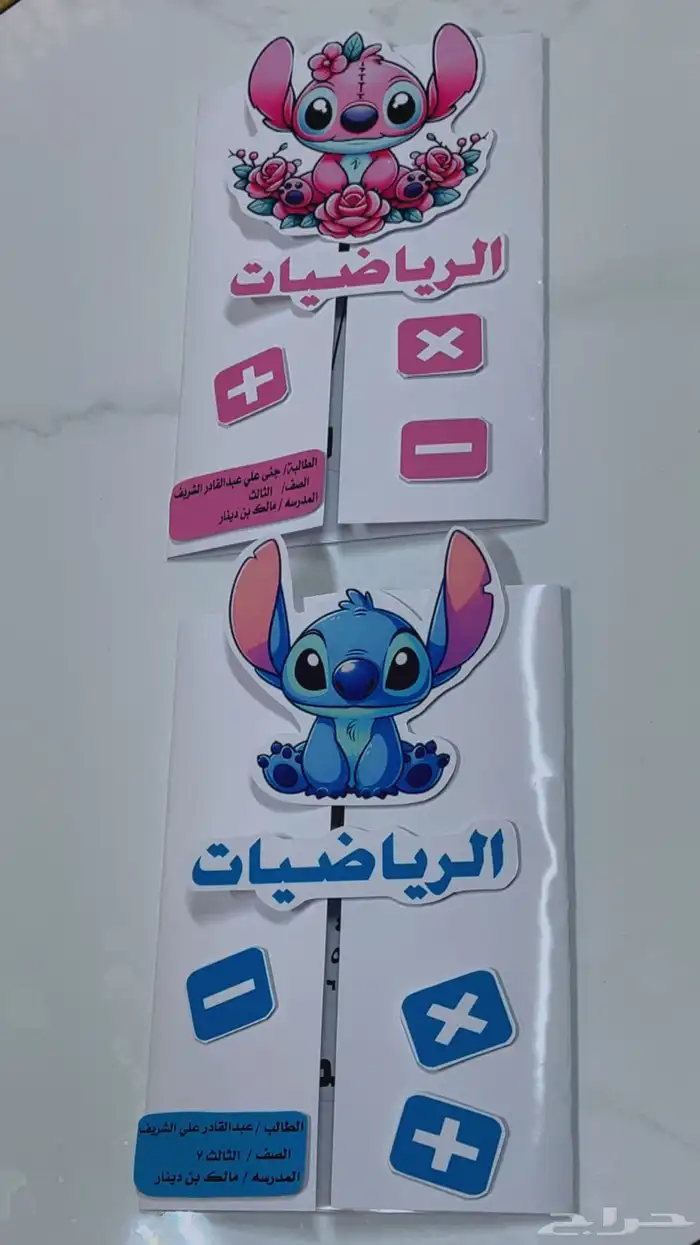 اجمل مطويات جاهزه وفارغه 31