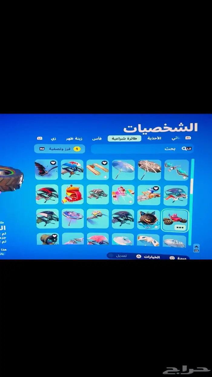 حساب فورت شيطون وطور الزومبي القديم 26
