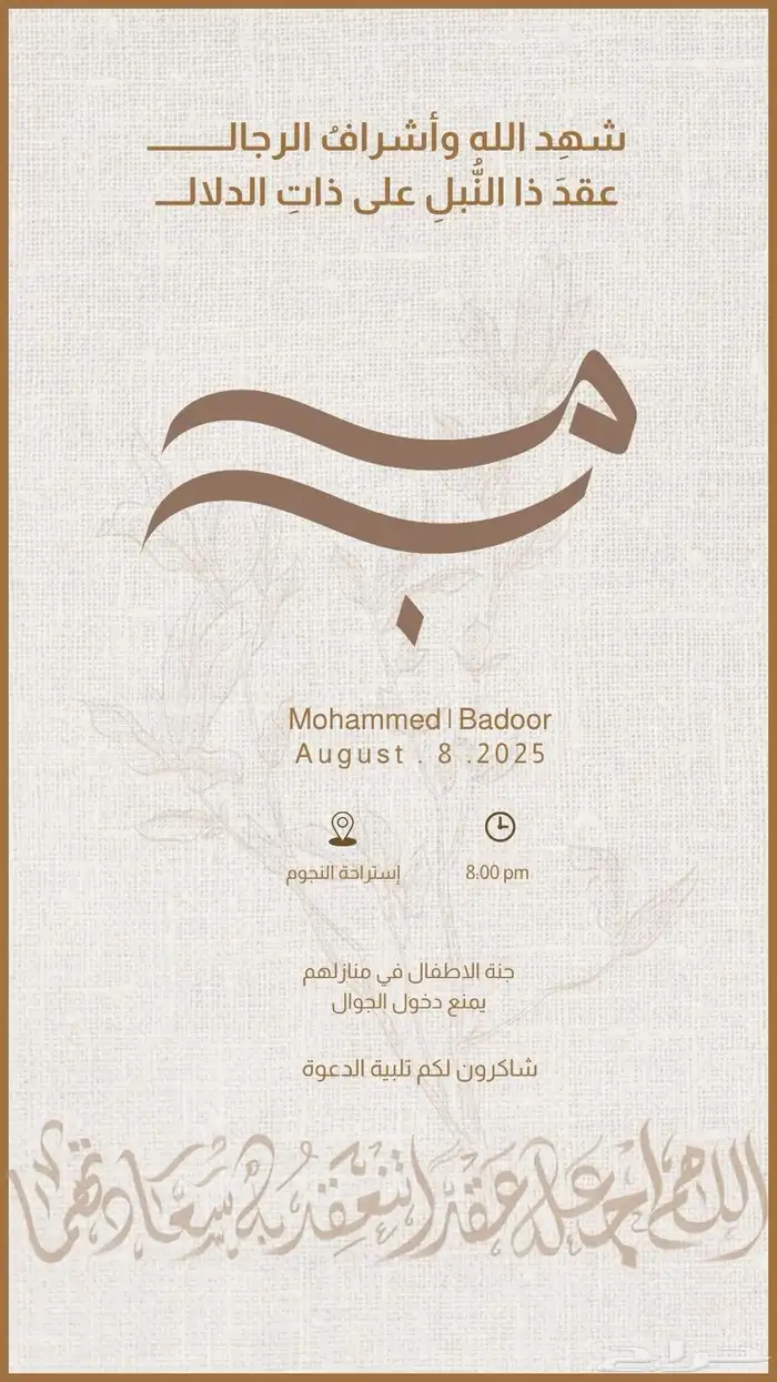 مصممة جرافيك 2