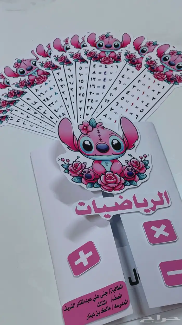 اجمل مطويات جاهزه وفارغه 33