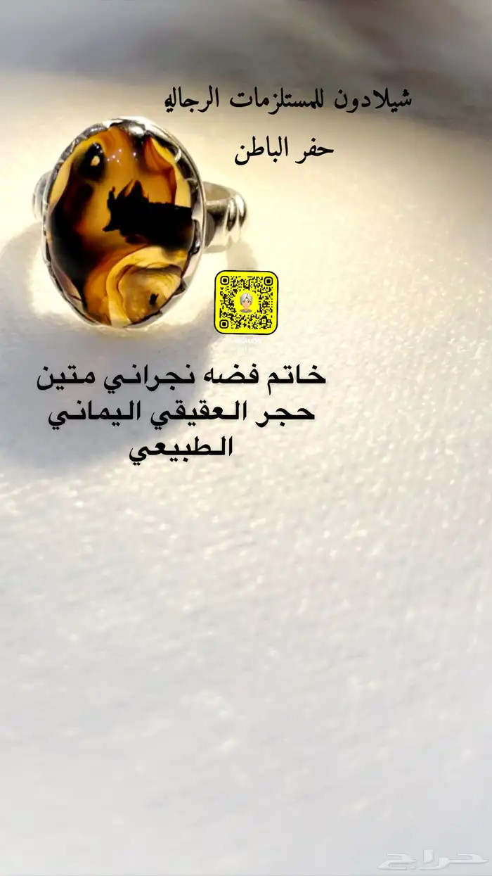 حفر الباطن 1- فروعنا سوق صرح المسلم 2- سوق الباسم الكبير 65