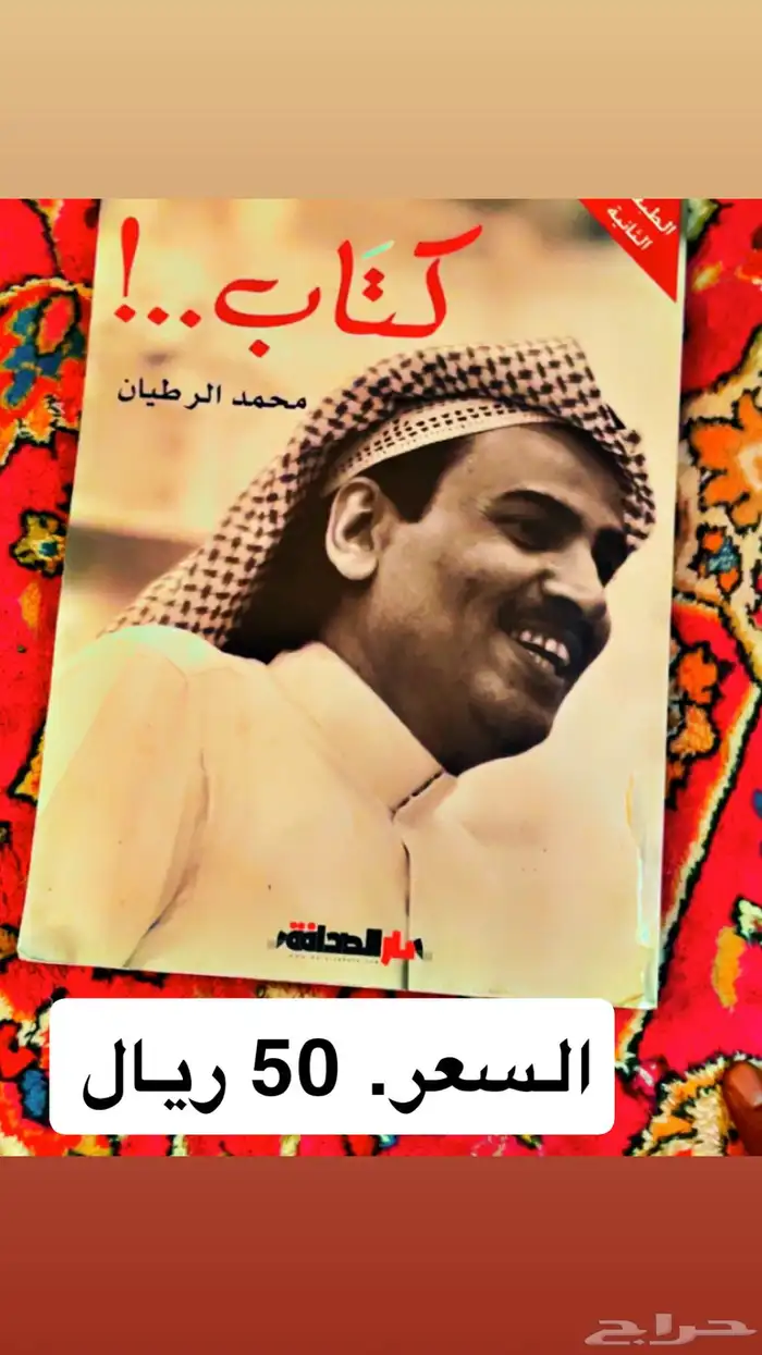 كتب فنيه وشعر 5