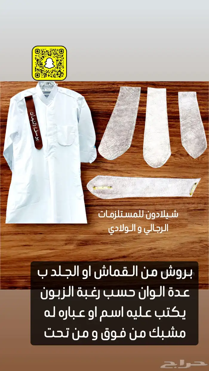 حفر الباطن 1- فروعنا سوق صرح المسلم 2- سوق الباسم الكبير 24