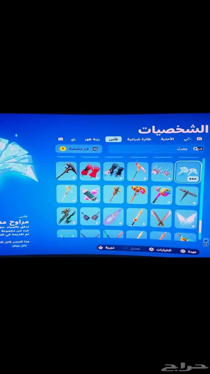 حساب فورت شيطون وطور الزومبي القديم 23