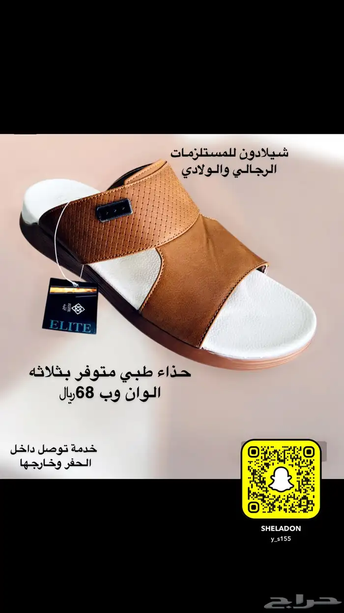 حفر الباطن 1- فروعنا سوق صرح المسلم 2- سوق الباسم الكبير 33