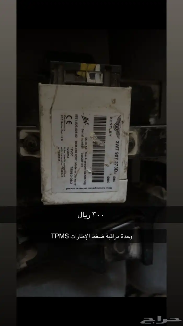 قطع بنتلي جي تي 2015 6