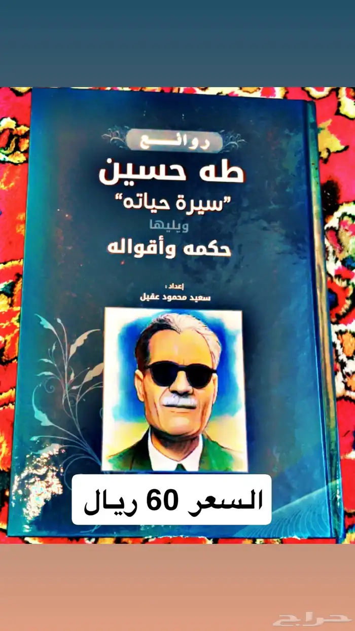 كتب فنيه وشعر 30