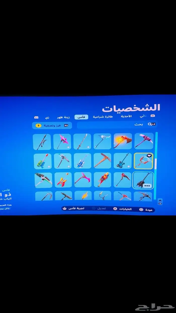 حساب فورت شيطون وطور الزومبي القديم 18