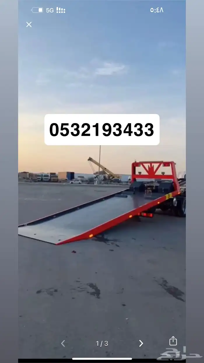 سطحه تبوك هدروليك 1