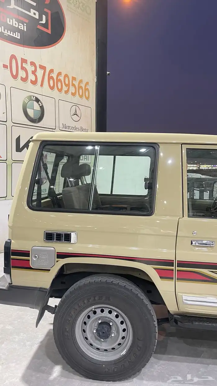 ربع بريمي فل كامل 2025 4