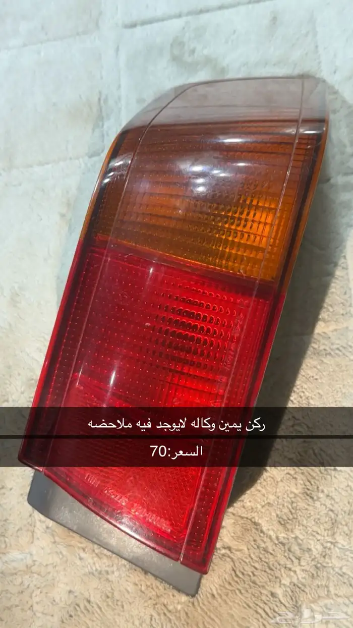 قطع كامري من 98_2002 5
