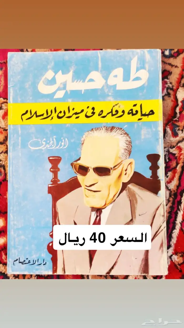 كتب فنيه وشعر 36