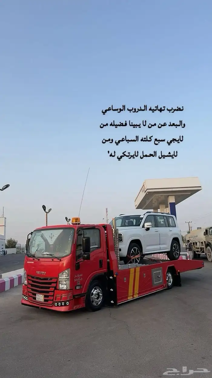 سطحه آبها عقبه شعار ضلع 0