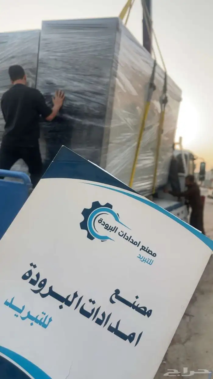 ثلاجات عرض مكشوف وغرف تبريد وتجميد باسعار منافسه 0