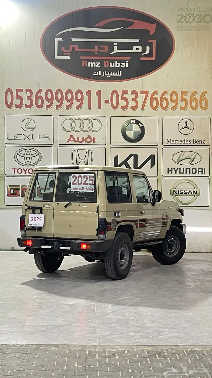 ربع بريمي فل كامل 2025 2