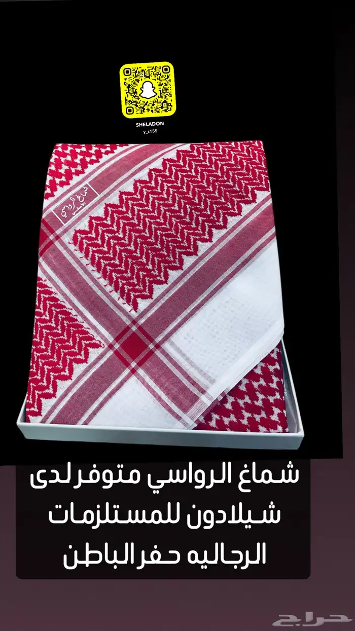 حفر الباطن 1- فروعنا سوق صرح المسلم 2- سوق الباسم الكبير 50