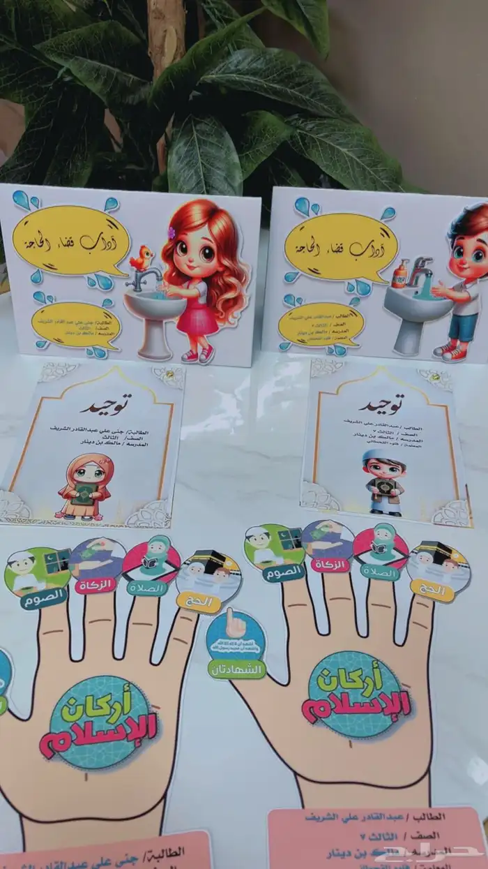 اجمل مطويات جاهزه وفارغه 22