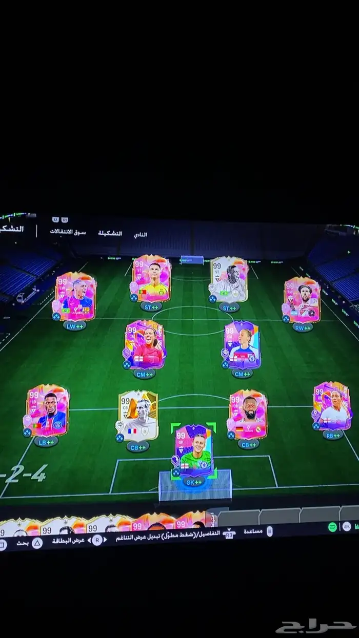 حساب فيفا 1