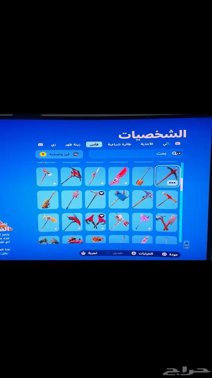 حساب فورت شيطون وطور الزومبي القديم 20