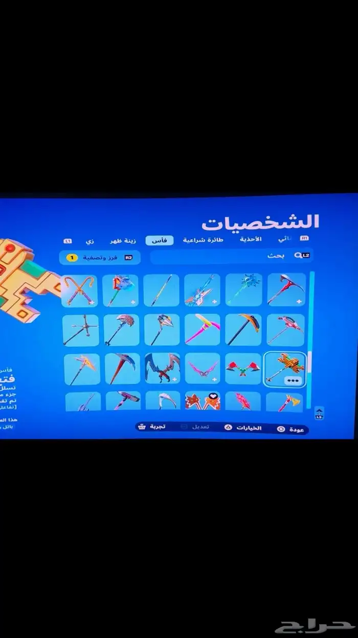 حساب فورت شيطون وطور الزومبي القديم 21