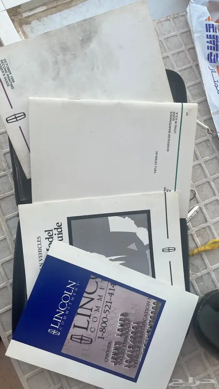 كتالوج لينكون تاون كار 0