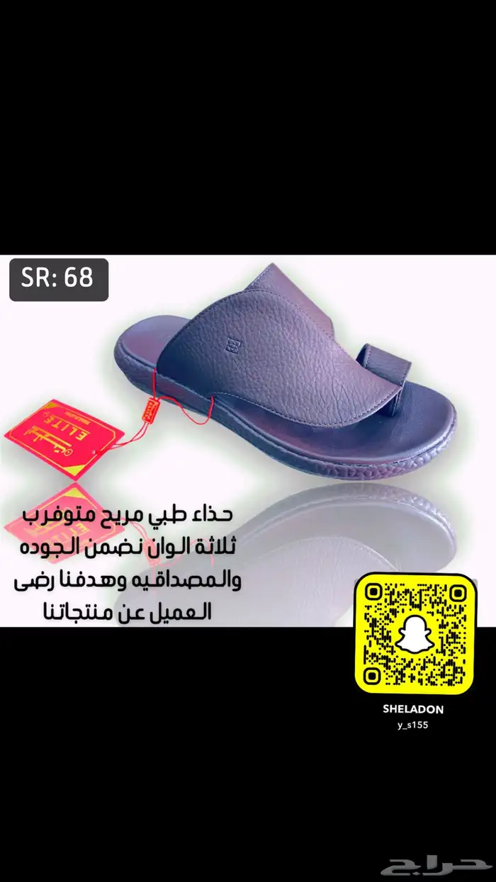 حفر الباطن 1- فروعنا سوق صرح المسلم 2- سوق الباسم الكبير 37