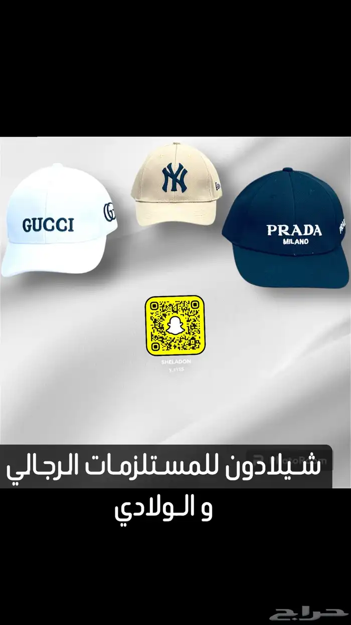 حفر الباطن 1- فروعنا سوق صرح المسلم 2- سوق الباسم الكبير 30