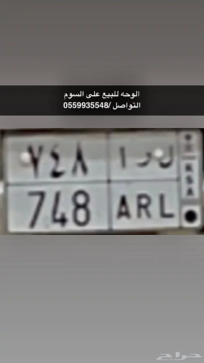 اعرض لوحه للبيع 0