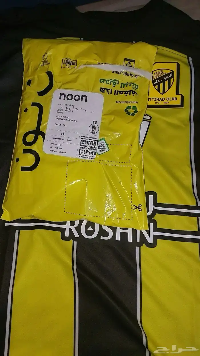 تيشيرت الاتحاد موسم 2023 - 2024 0
