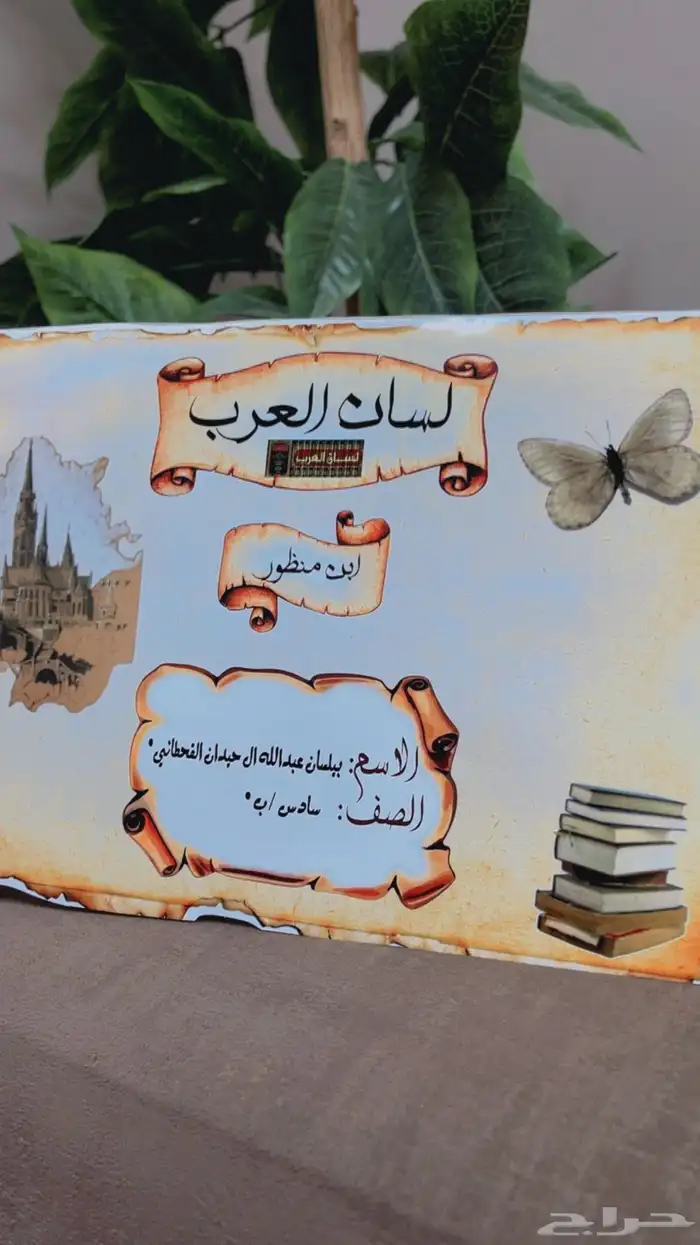اجمل مطويات جاهزه وفارغه 3