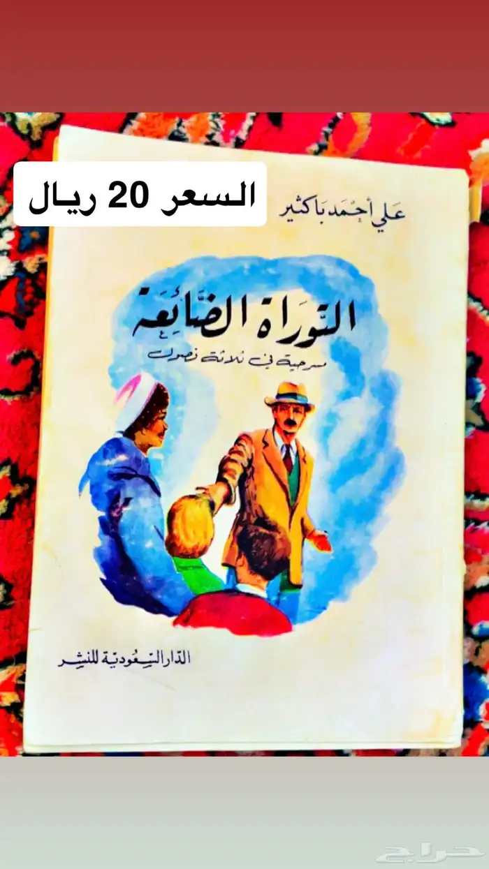 كتب فنيه وشعر 16