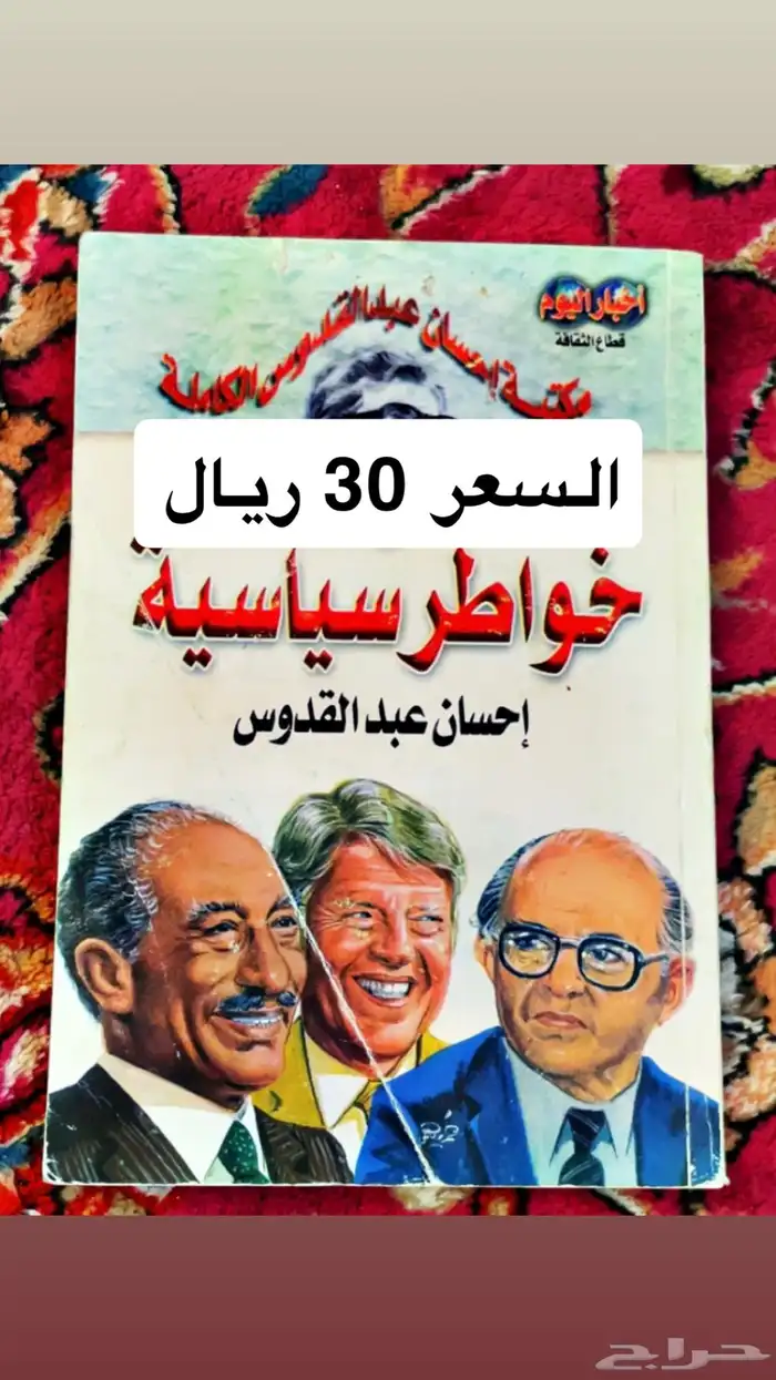 كتب فنيه وشعر 6