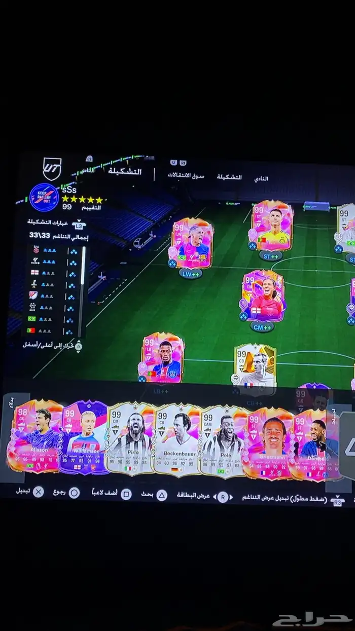 حساب فيفا 0