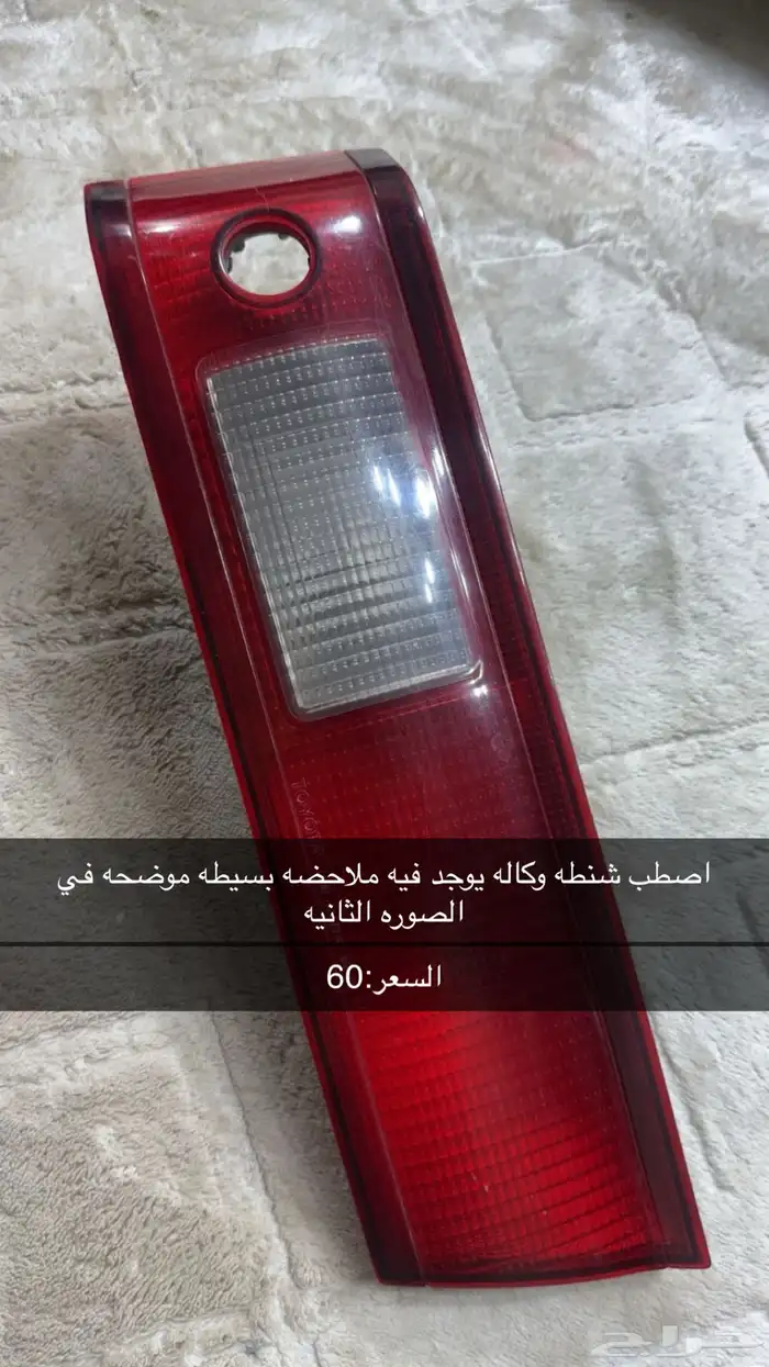 قطع كامري من 98_2002 6