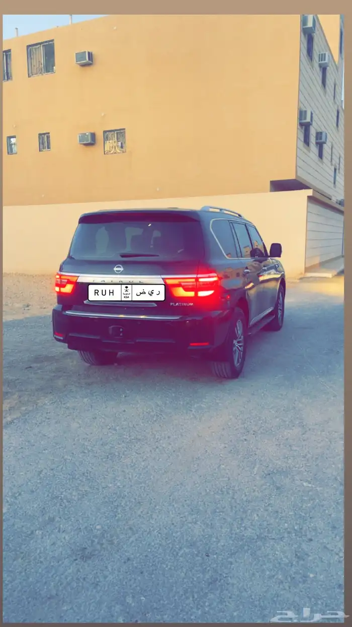 نسيان بترول 2021 2