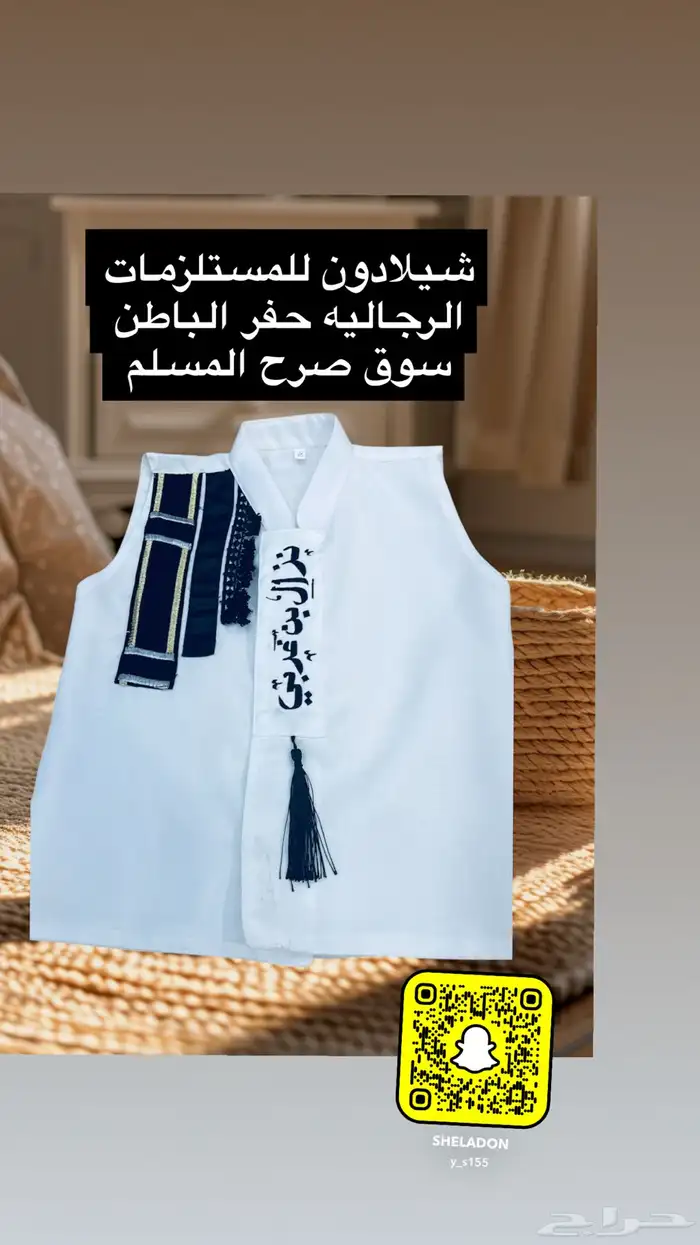 حفر الباطن 1- فروعنا سوق صرح المسلم 2- سوق الباسم الكبير 41