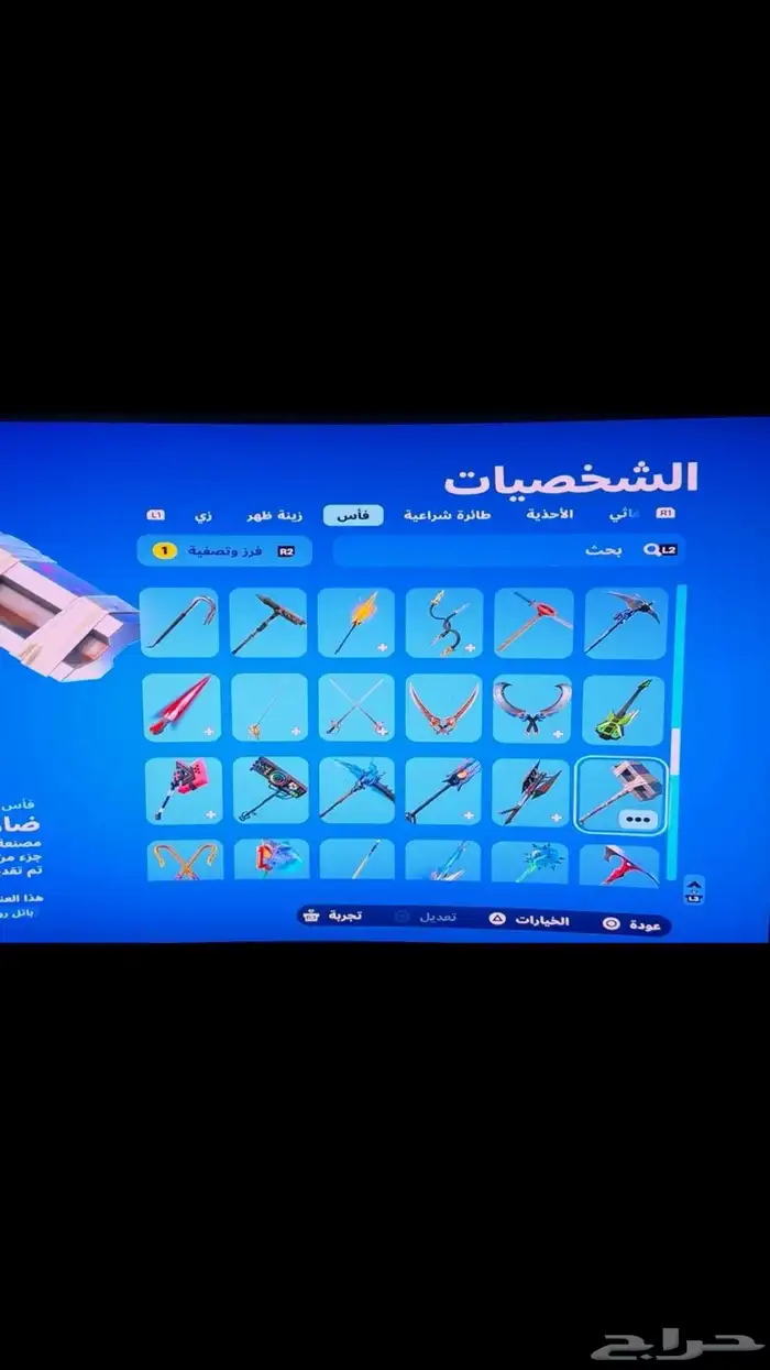 حساب فورت شيطون وطور الزومبي القديم 17