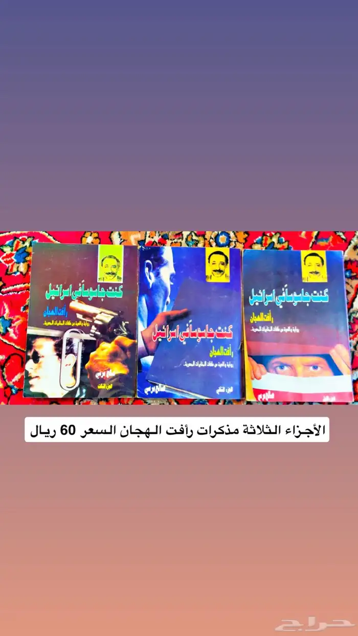 كتب فنيه وشعر 29