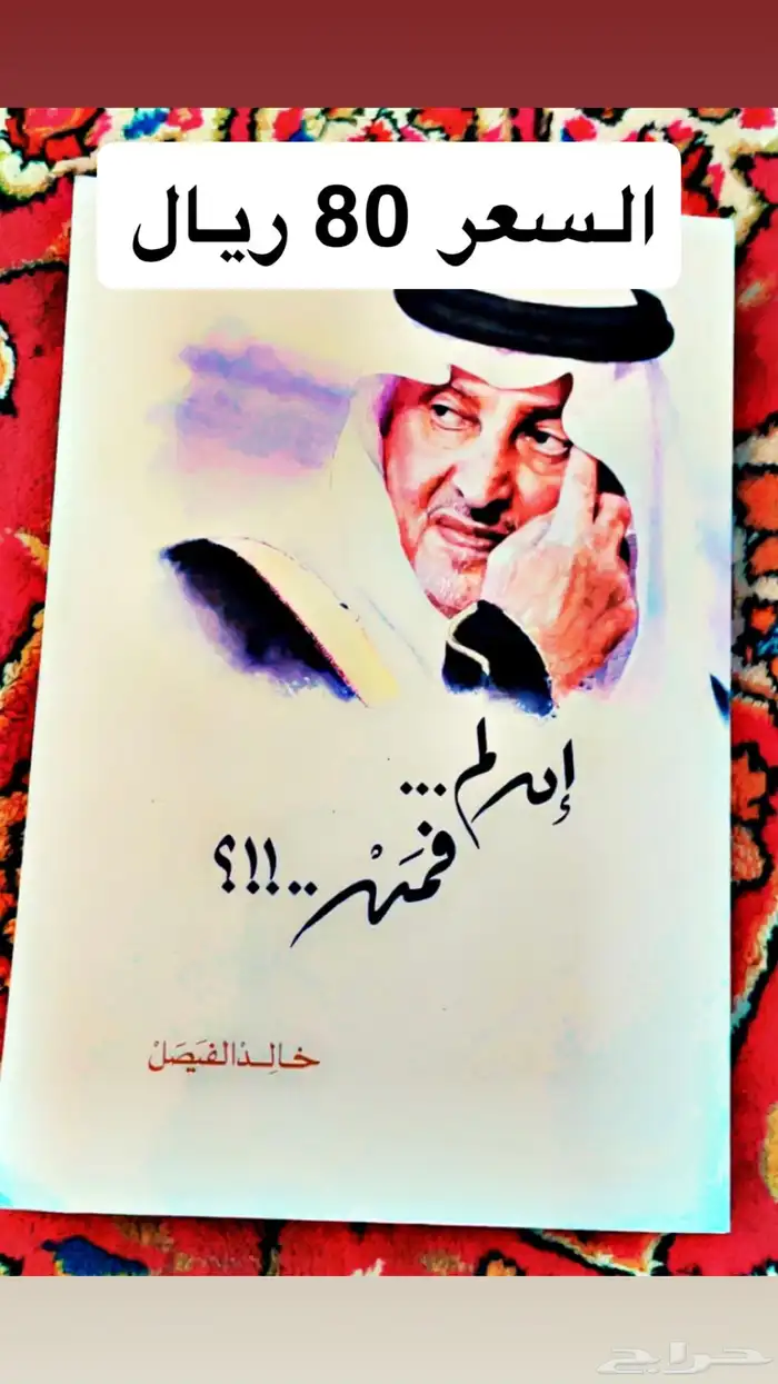 كتب فنيه وشعر 7