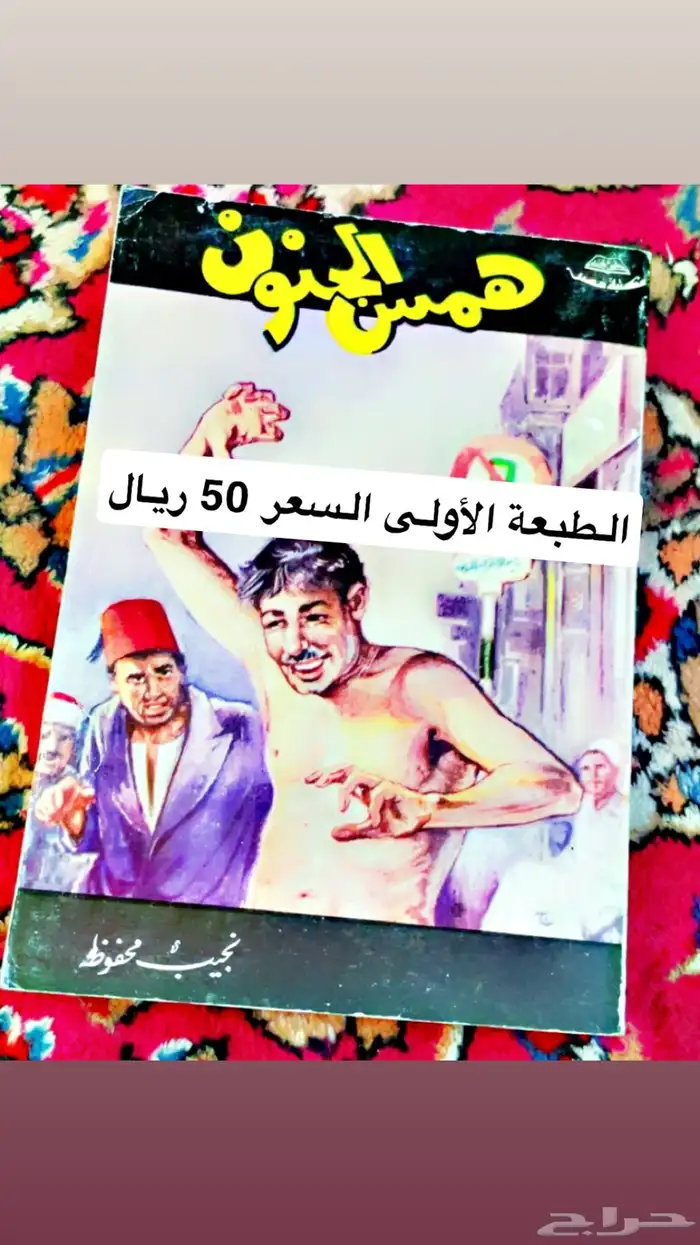 كتب فنيه وشعر 31