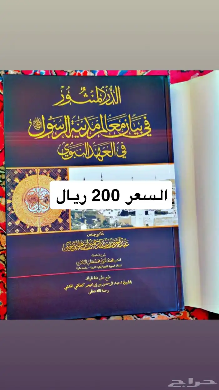 كتب فنيه وشعر 22