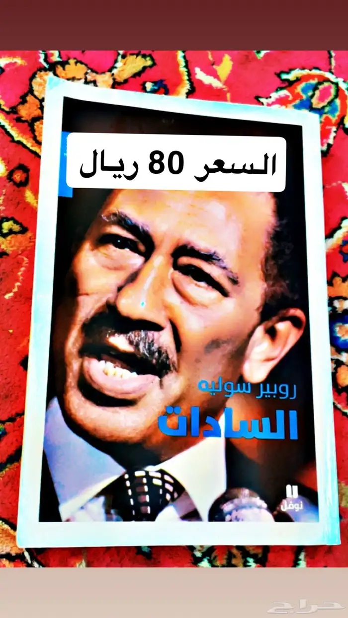كتب فنيه وشعر 17