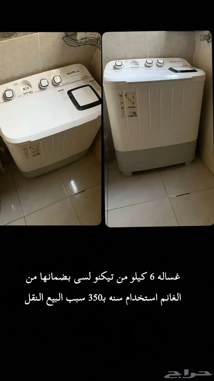 اثاث اخو الجديد للبيع غساله مكيف مطبخ فرن سرير 6