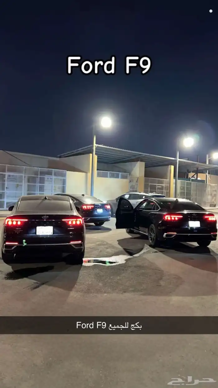 عروض اليوم الوطني على بكجات البرمجة للتورس 99 ريال فقط 1