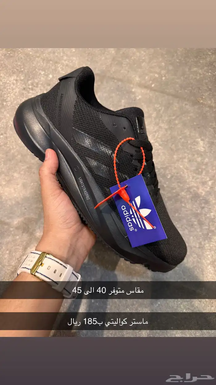 عندي شوزات طلبتها من برا وماجات مقاسي ارخص سعر 0