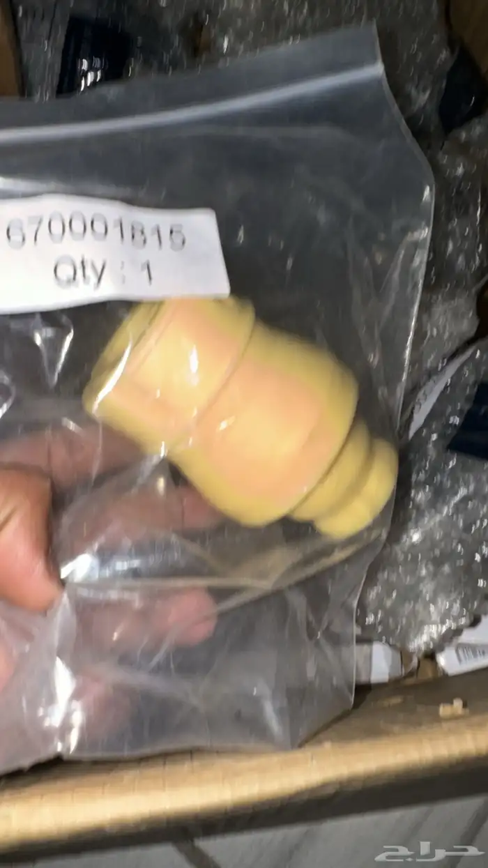 قطع غيار مزراتي 13