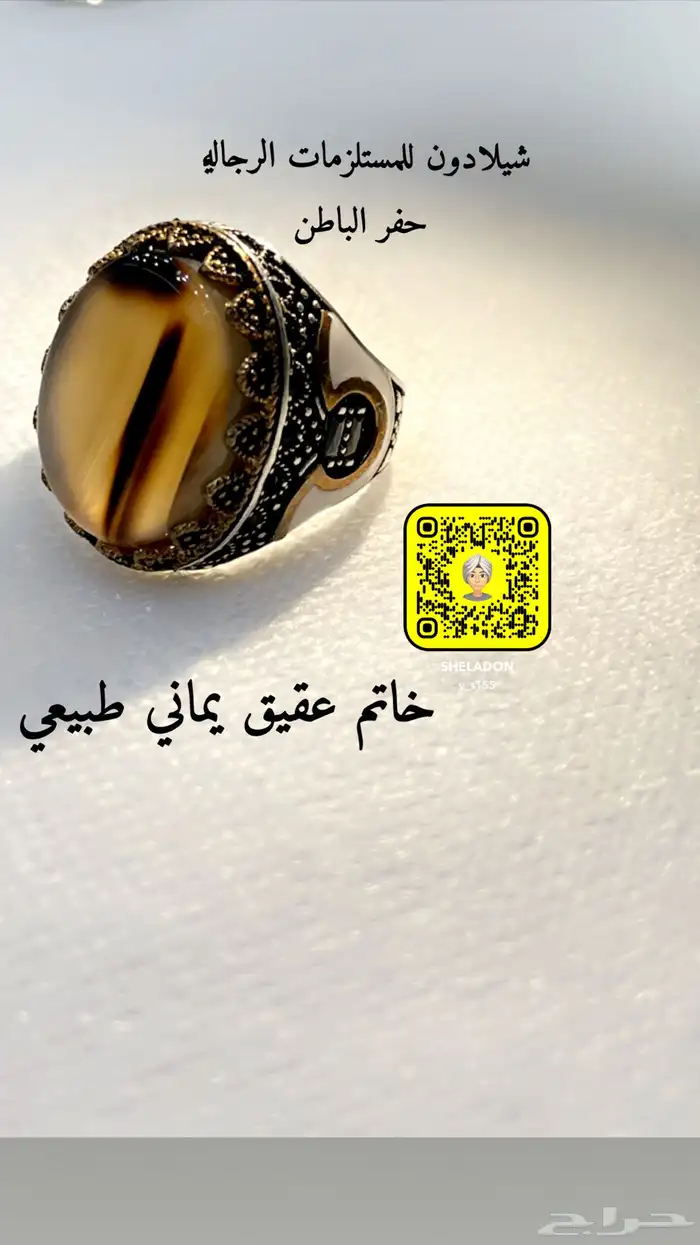 حفر الباطن 1- فروعنا سوق صرح المسلم 2- سوق الباسم الكبير 67