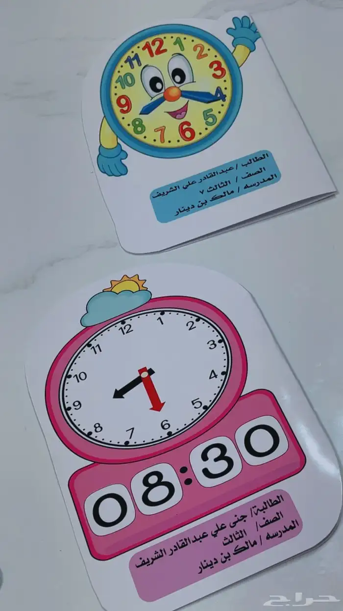 اجمل مطويات جاهزه وفارغه 29