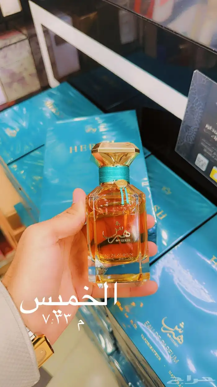 عطور جميع الماركات العالمية 1